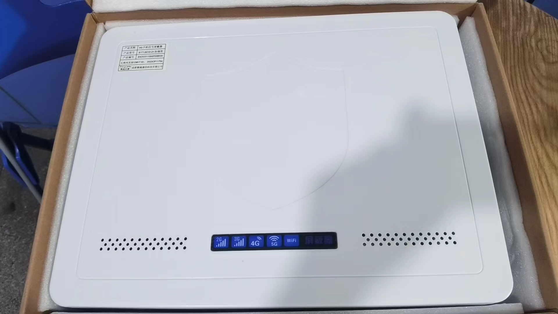 长泰内置21路移动通信干扰器