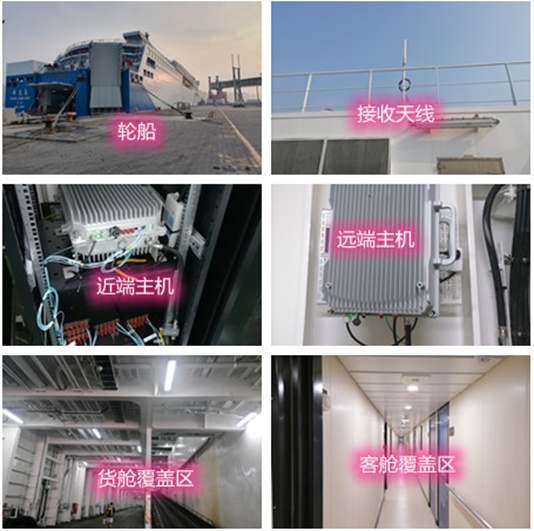  长泰海上游轮轮船渔船覆盖案例