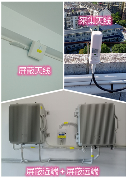  长泰某检察院保密室屏蔽案例（数字信令级）