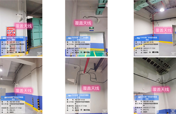  长泰污水处理净水厂地下箱体覆盖案例
