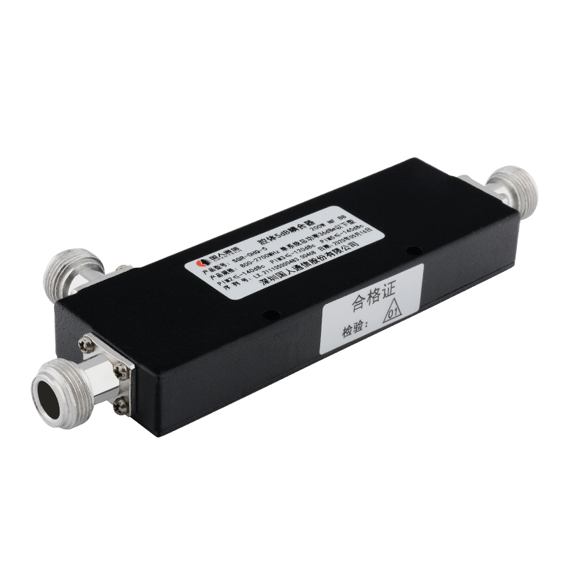  长泰腔体耦合器700-3700MHz